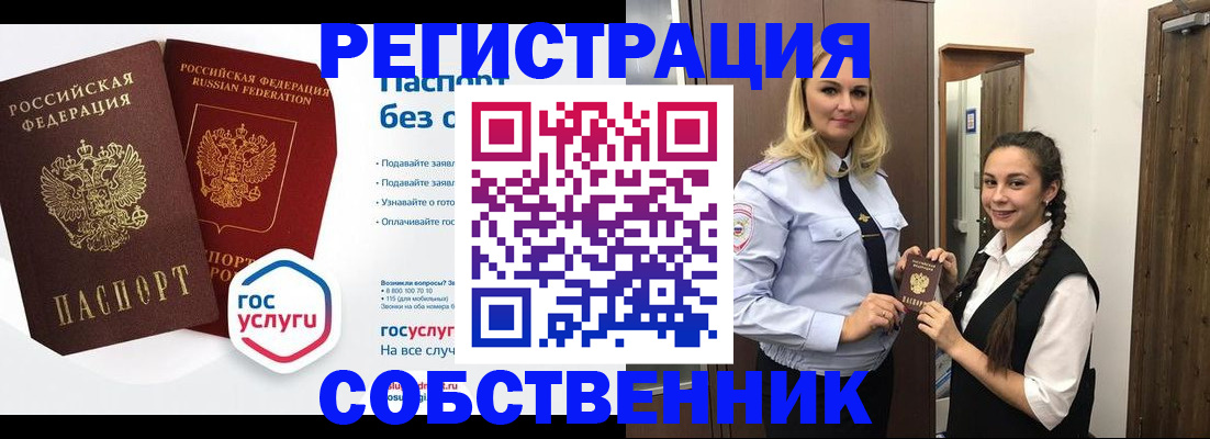 форма 3 в Рязанской области